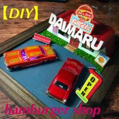 車 トミカ 動画の中古 未使用品を探そう メルカリ