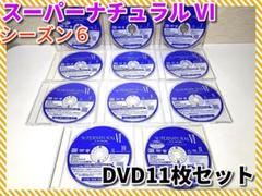 2025年最新】スーパーナチュラル blu-rayの人気アイテム - メルカリ
