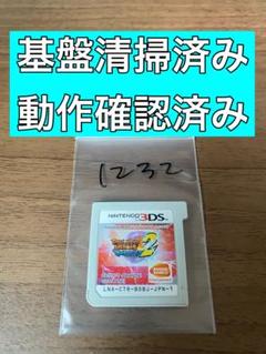 ドラゴンボールヒーローズ アルティメットミッション2
