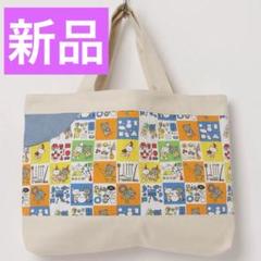 新品 レッスン トート バッグ 手提げ こぐまちゃん グッズ アイボリー ②のサムネイル