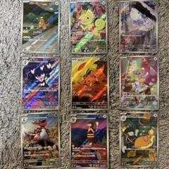 2025年最新】ポケカ まとめ売り arの人気アイテム - メルカリ