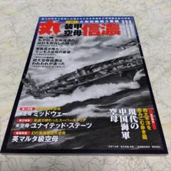 丸 MARU 2025年5月号