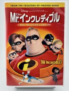 Mr.インクレディブル('04米)〈2枚組〉