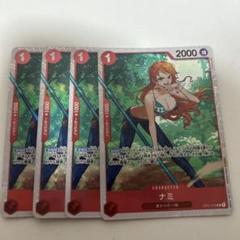 ワンピース　グミカード　ナミ、ロビン　PSA6点 Amazon.co.jp: ONE PIECEカードゲーム OP06-101 おナミ R : おもちゃ