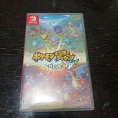 ゆ*き様 ポケモン不思議のダンジョン救助隊DX