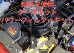 AVO ターボキット パワーフィルターキットマツダ NDロードスター 新品未使用のサムネイル