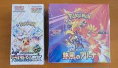 2025年最新】テラスタルフェス 1boxの人気アイテム - メルカリ
