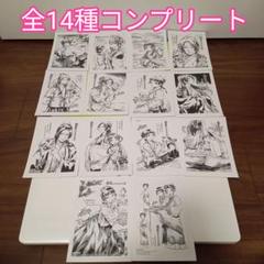 2025年最新】薬屋のひとりごと特典ペーパーの人気アイテム