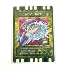 2025年最新】ぐるり森 カード ホワイトガイアの人気アイテム