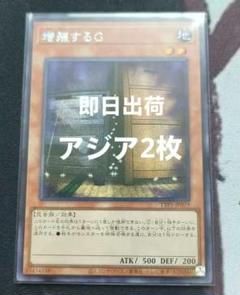 遊戯王　旧アジア版　ARC-V　シークレット　17枚セット　初販 楽天市場】アジア版 遊戯王の通販