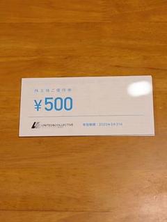 ユナイテッド＆コレクティブ　株主優待券　15000円分 Yahoo!オークション -「優待 ユナイテッド&コレクティブ」の落札