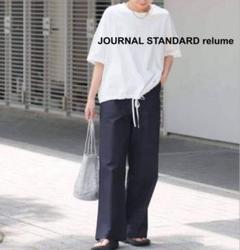 2025年最新】journal standard relume ワイドベイカーパンツの