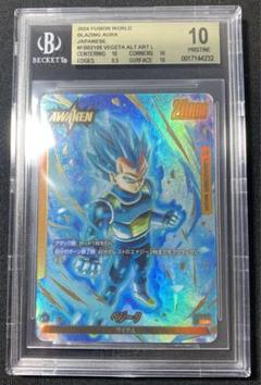 ベジータ BGS10 リーダーパラレル 烈火の闘気 PSA10 ドラゴンボール フュージョンワールド 烈火の闘気 ベジータ