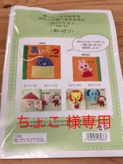 布えほんの中古 未使用品 メルカリ