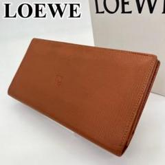 【美品】LOEWE 長財布 フラップウォレット アナグラム ロゴ型押し レザー