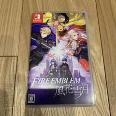 ファイアーエムブレム 風花雪月 通常版