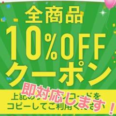 LUNA VIAGE ナイトブラ クーポン