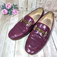 【TOD'S】ダブルT 型押しローファー☆23.5cm
