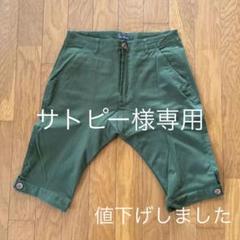 アーカイバー サルエルハーフパンツ