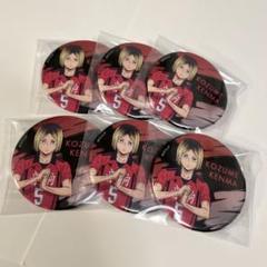 最安値 ハイキュー 限定 メルカリ - 音駒 孤爪研磨 メタル缶バッジ 即完売品 ピンズ・ピンバッジ・缶バッジ