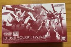 未開封2個セット　HG 1/144 ガンドノード & RG ストライクルージュ RG ストライクルージュ & スカイグラスパー 2つセット 未組立