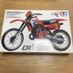 タミヤ　ホンダCR250Rモトクロッサー　ヤマハYZR500グランプリレーサー タミヤ 1/12 オートバイシリーズ Honda CR250R モトクロッサー