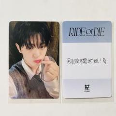 AMPERS&ONE 中華 北京 一直娯 サイン会 トレカ 7枚セット EVNNE 中華 中国 yzy 上海 一直娯 サイン会 トレカ ムン