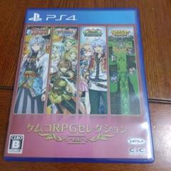 ケムコRPGセレクション6
