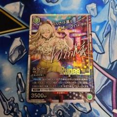【シングル】ロゼ SR★★ 星2 パラレル シングル】ロゼ SR 星2 パラレル - メルカリ