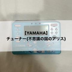 チューナー 吹奏楽の中古 未使用品 メルカリ チューナー 吹奏楽の中古 未使用品 メルカリ