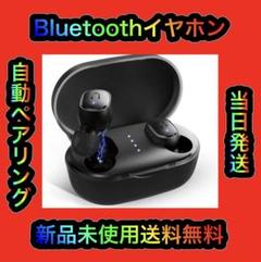 UMIDIGI Upods Bluetooth イヤホン ワイヤレス イヤホン