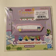 一番くじたまごっちのプチプチおみせっち ダイカット付箋