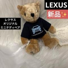 2025年最新】レクサス ツナギの人気アイテム - メルカリ