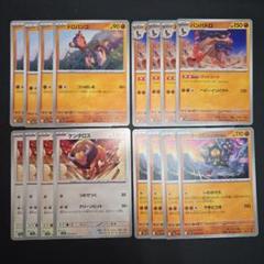 熱風のアリーナ　闘タイプセット　オーガポンいしずえのめん　ケンタロス 無色タイプのサムネイル