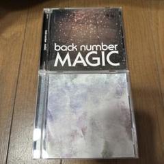 back number アルバム2枚セット - メルカリ