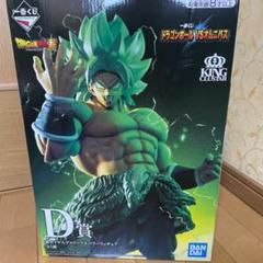 超サイヤ人ブロリーフルパワーフィギュアD賞のサムネイル