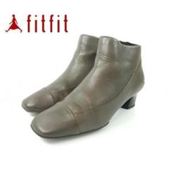 美品 fitfit ショートブーツ サイドジップ コンフォート スクエアトゥ
