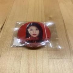 twice チェヨン 缶バッジ - メルカリ