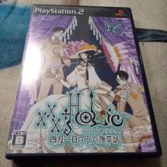 XXXHOLIC 四月一日の十六夜草話