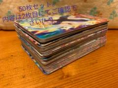 ドラゴンボールヒーローズ まとめ売り ノーマル 50枚セット ①