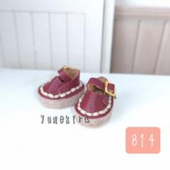 靴 No.814 あずき色 プチブライス プチアイシードール ミディブライスのサムネイル
