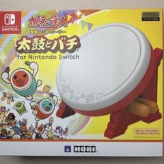 太鼓の達人 専用コントローラー Nintendo Switch