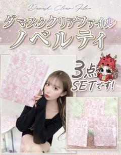 Rady ノベルティーセット まとめ売り Rady - Radyまとめ売り☆の通販 by KE-mic's shop｜レディーなら