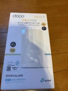 今だけお値下げ中tp-link Deco BE9300 Wi-Fi 7 ルーター