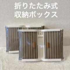 デスクオーガナイザー 収納ボックス 折りたたみ式 おしゃれ