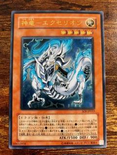 2025年最新】神竜－エクセリオンの人気アイテム - メルカリ