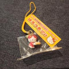 Amazon.co.jp: 神戸限定 ドーナツキティ 根付け キーホルダー