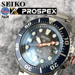 【新品】SEIKO パディコラボ ソーラー ダイバーズ セイコー プロスペックス