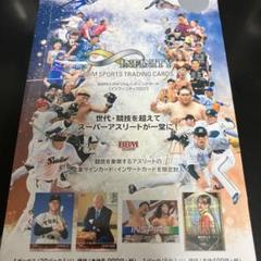 2024 BBM Infinity Trading Card Factory Sealed BOX From JP | eBay