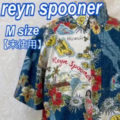 【未使用】reyn spooner アロハシャツ Mサイズ(US)　ブルー